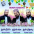 Syed Shariq, Rizwan Shaikh, Daniyal Shaikh