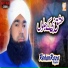 Rehan Raza Saylani