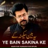 Mukhtar Hussain Fatehpuri