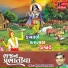 Mathurbhai Kanjariya