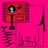 Дайте два