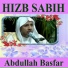 عبد الله بصفر