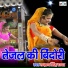 Laxman Singh Rawat