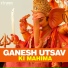 Rattan Mohan Sharma