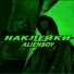 alienboy