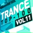 Roger Shah, Sunlounger feat. Inger Hansen