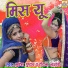 Mukesh Pushkar, Tikam Nagori