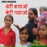 Bhupendra Shindhu