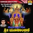 Hemanth Kumar