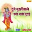 Dharmender Sharma