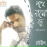Sourish