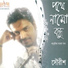 Sourish