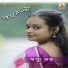 Swapna Dutta