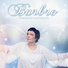 Barbro Wiig Sulebakk