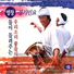 Sung Chang Soon