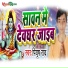 Piyush Roy
