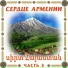 Christine Pepelyan