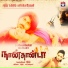 Sonny Ravan & Shree D