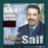mohamed saif
