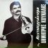 Dimitris Kounalis