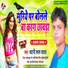 Pawan parwana