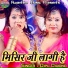 Dipu Diwana