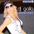 Galla