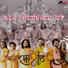 Dohar (Rajib, Amit, Sudipto)