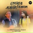 Rupankar Bagchi, Arjama B