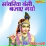 Nitesh Shastri