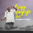 Evangelist I K Aning