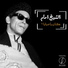 El Sheikh Emam