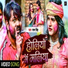 Samar Singh