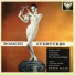 Paris Conservatoire Orchestra, Peter Maag
