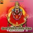 Kanchan Sapera