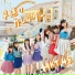 Shiawase Da Pancake