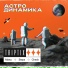 TRIPTIX