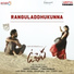 Devi Sri Prasad, Yazin Nizar, Haripriya
