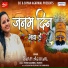Swati Agarwal