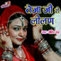 Mohit Raj