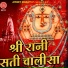 Tara Devi