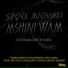 Spoek Mathambo