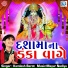 Kamlesh Barot