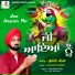 Gurjant Komal