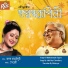 Alak Roy Chowdhury, Moitreyee