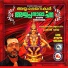 Prasanth Varma