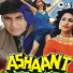 Abhijeet, Jatin Lalit & Udit Narayan