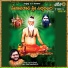 Shankar Shanbhag