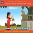 Devu Mathew
