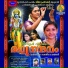Avani